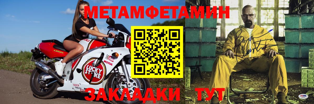 АМФЕТАМИН  Вход с VPN  АМФЕТАМИН  Amphetamine Розовый  Чусовой 