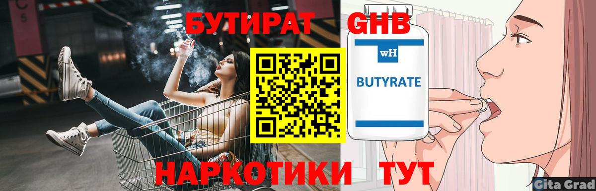 Чусовой  ГАШИШ  Купить наркоту  Марихуана  Мефедрон  Вход с VPN  МЕФ   APVP СК  