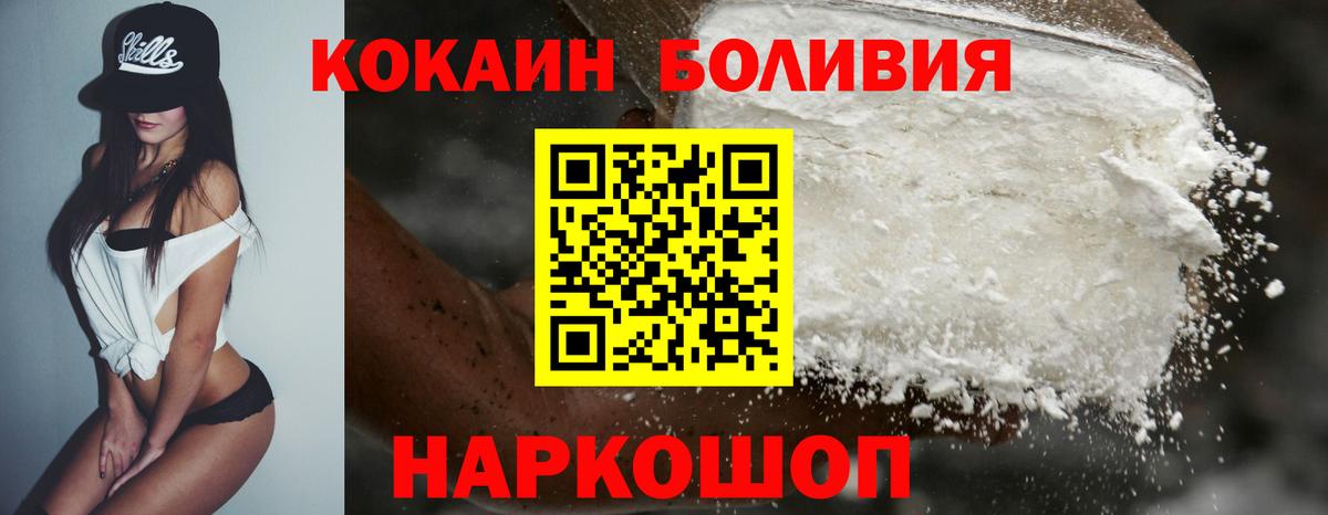 КОКАИН FishScale Чусовой