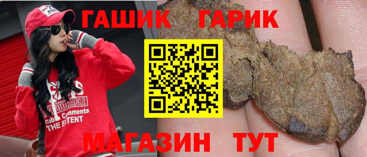 ГАШИШ AMNESIA HAZE Чусовой