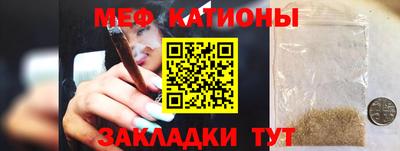 трава Первоуральск
