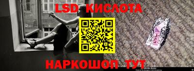 трава Первоуральск