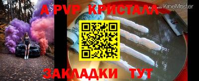 MDMA Партизанск