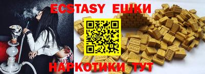 трава Первоуральск