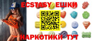 MDMA Партизанск