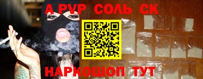 трава Первоуральск