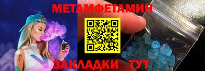 трава Первоуральск