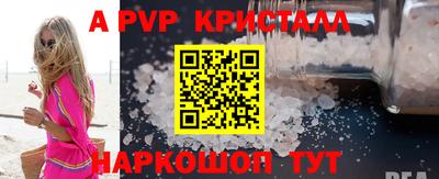 трава Первоуральск