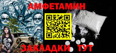 трава Первоуральск