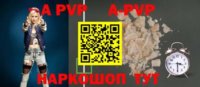 трава Первоуральск
