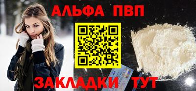 трава Первоуральск