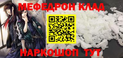 MDMA Партизанск