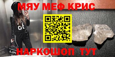 MDMA Партизанск