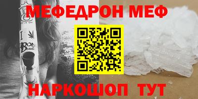 а пвп мука Пенза