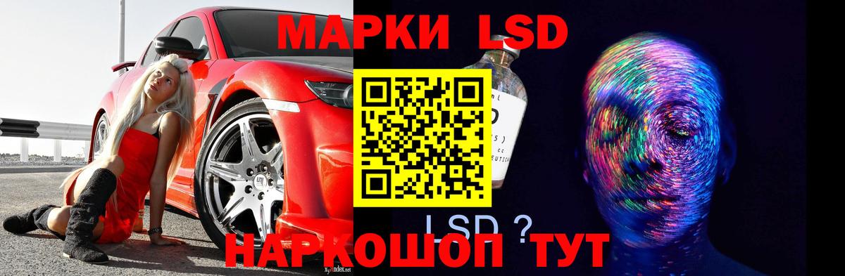 Чусовой  LSD-25 экстази ecstasy    ССЫЛКА  Лсд 25 экстази ecstasy  Вход с VPN 