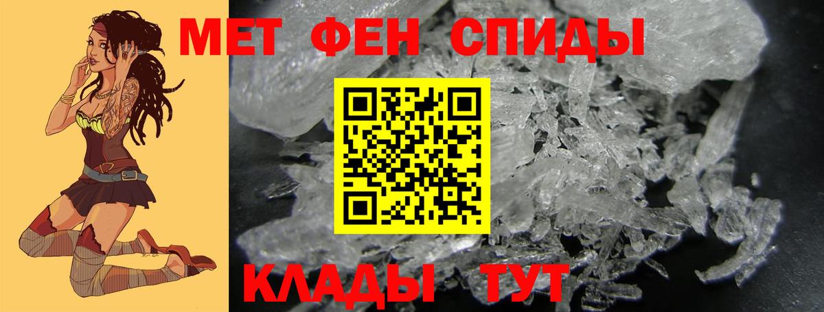 Чусовой  Первитин Methamphetamine  Вход с VPN 