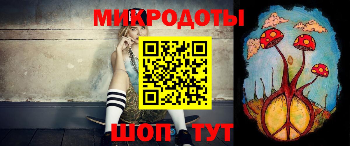Чусовой  Галлюциногенные грибы GOLDEN TEACHER  Вход с VPN 