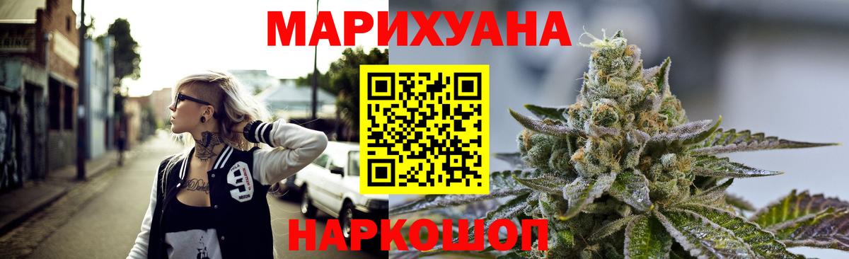 Чусовой  Бошки марихуана MAZAR  Канабис THC 21%  Вход с VPN  Канабис тримм  Шишки марихуана сатива 
